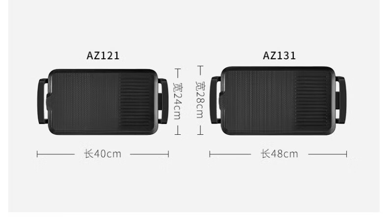电烤炉AZ131详情页_40.jpg