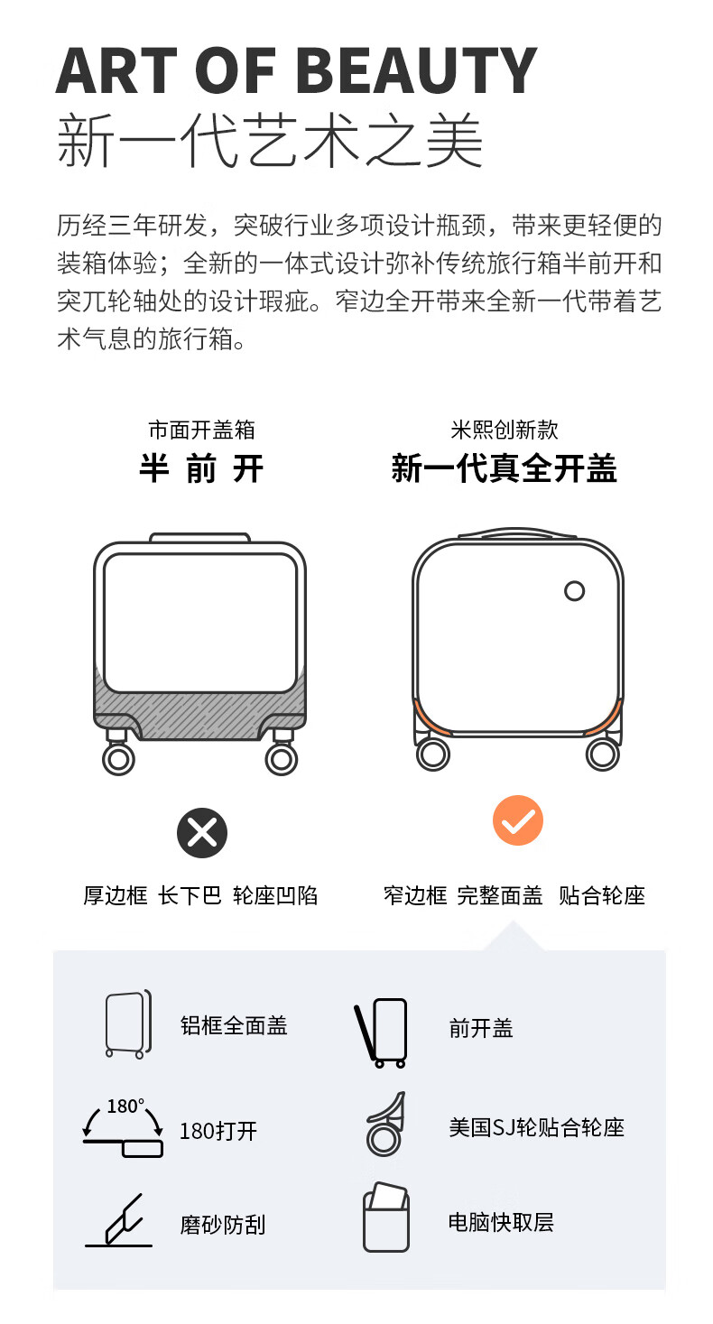 Mixi Front-Opening Aluminum Frame Suitcase, Trolley Case with Password Lock, Large Capacity Luggage for Travel, Carry-On Suitcase for Me 7