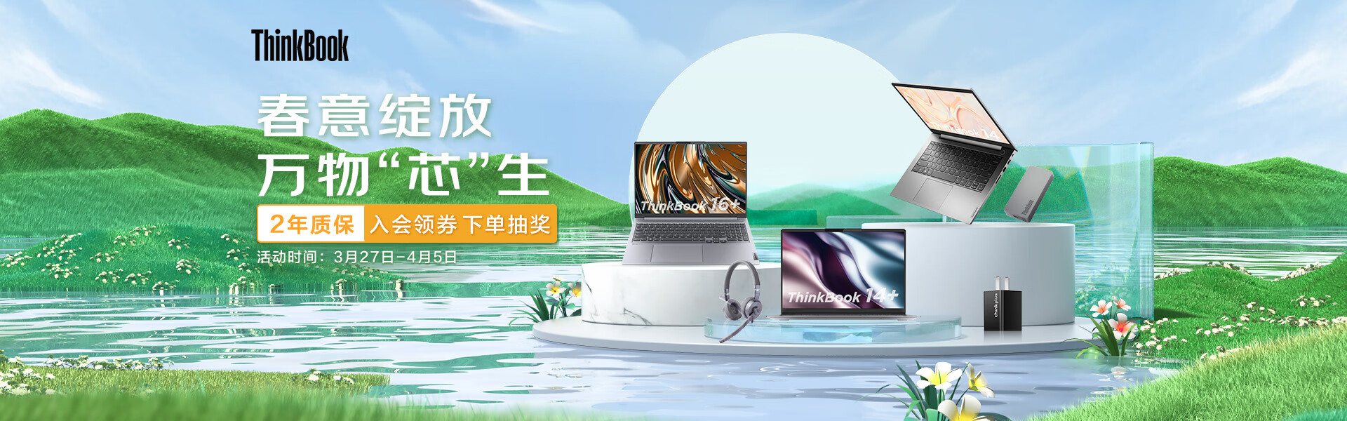 https://img12.360buyimg.com/cms/jfs/t1/131209/14/31463/283268 ...