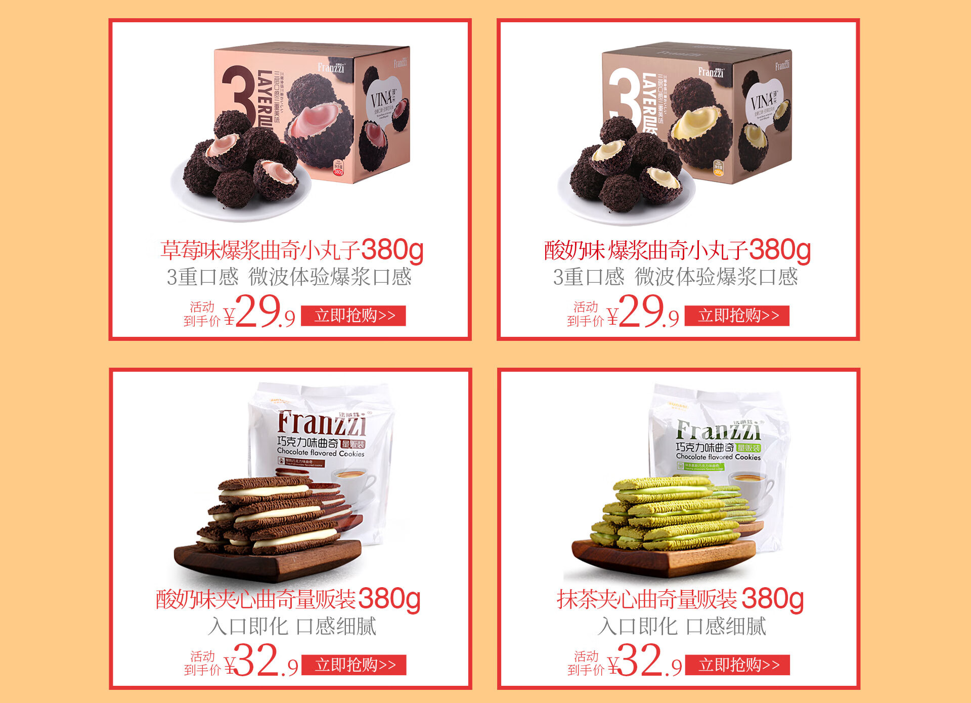 法丽兹(Franzzi)京东自营旗舰店 - 京东