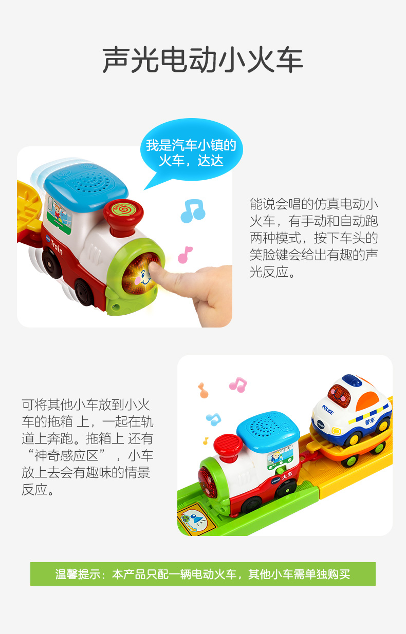 神奇轨道车-火车站-新版）-790px_05.jpg