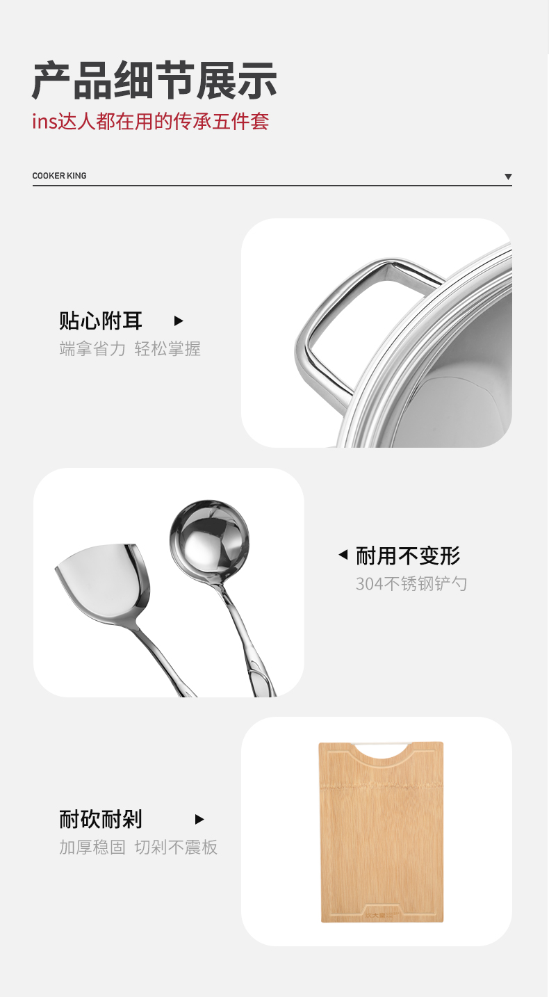传承五件套_11.jpg