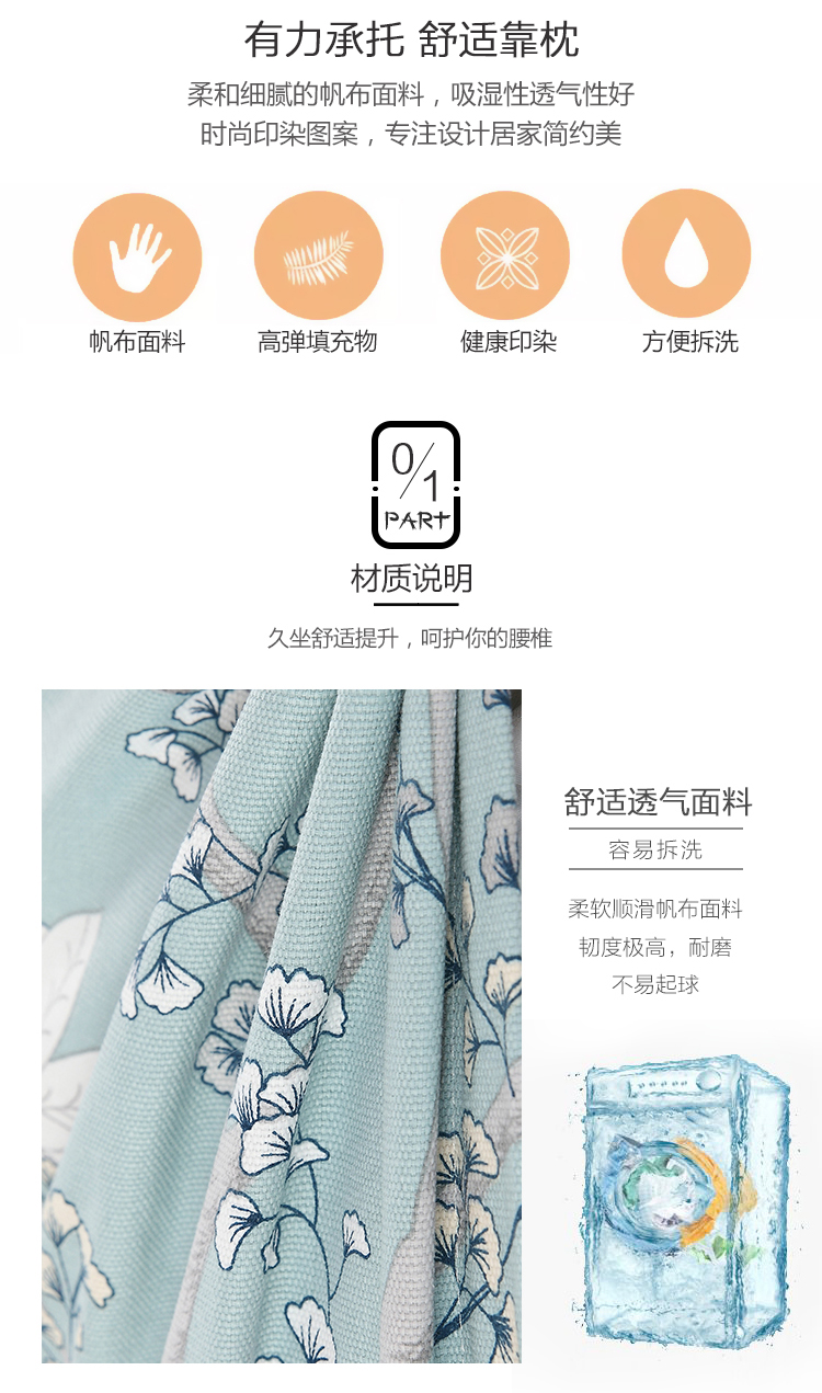 小清新靠包60-750_03.jpg