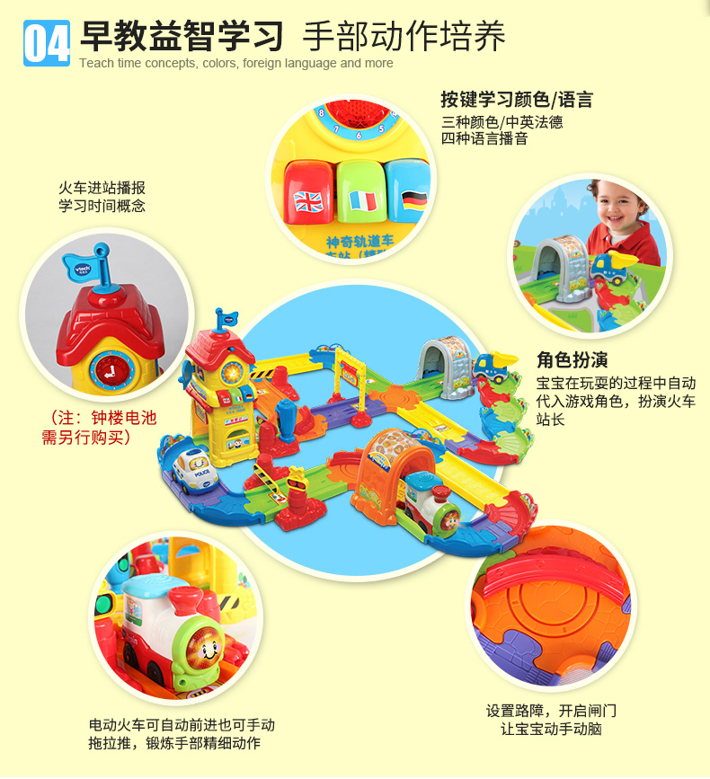 精致版火车站详情页-V1-790_06.jpg