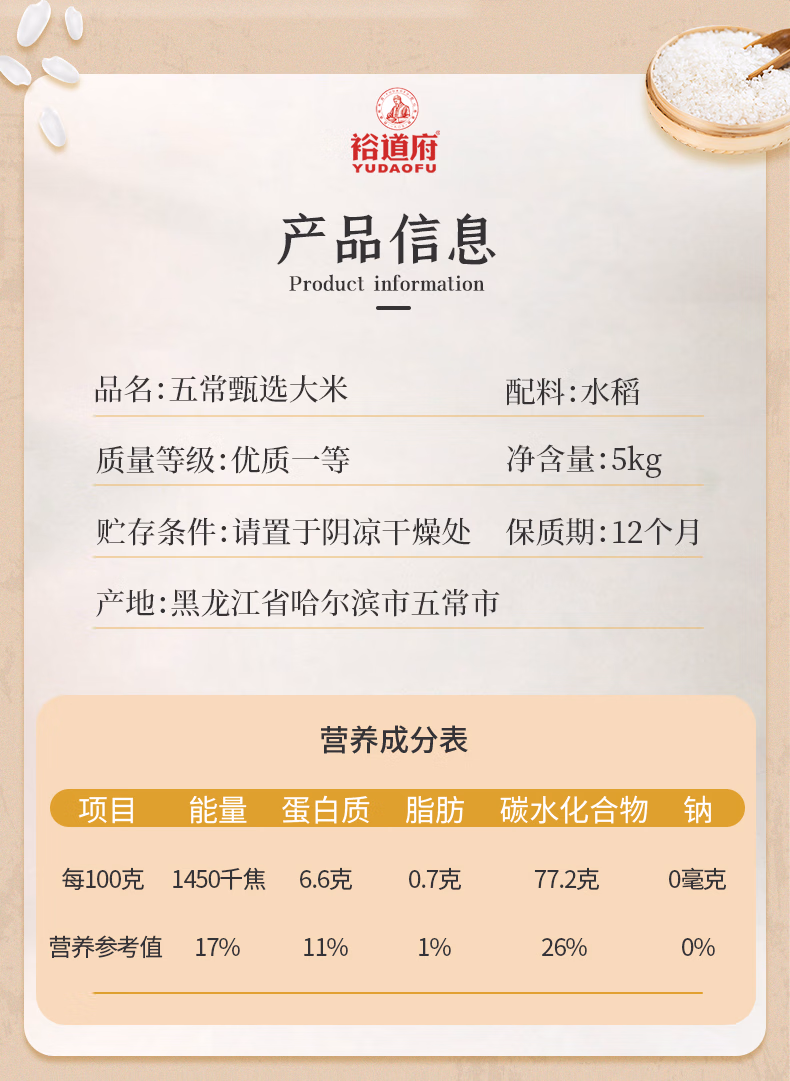 详情图.png