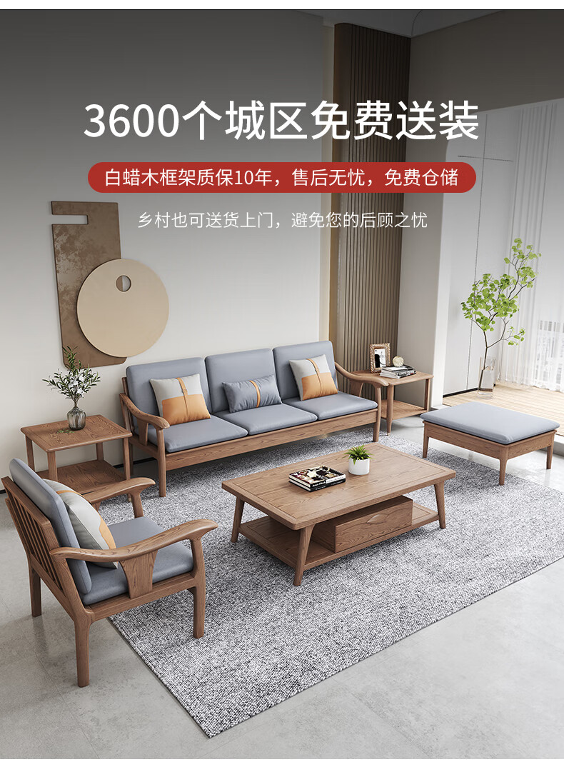 客厅家用三人位组合白蜡木沙发御林森 单人 双人 三人位【图片 价格