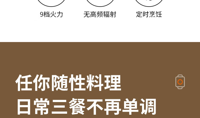 电陶炉详情X3_05.jpg