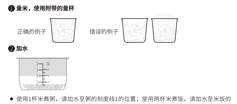 电压力煲Y30C-B533详情页_06.jpg