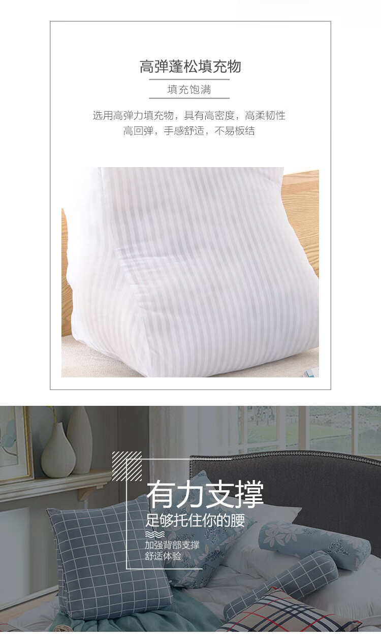小清新靠包60-750_04.jpg