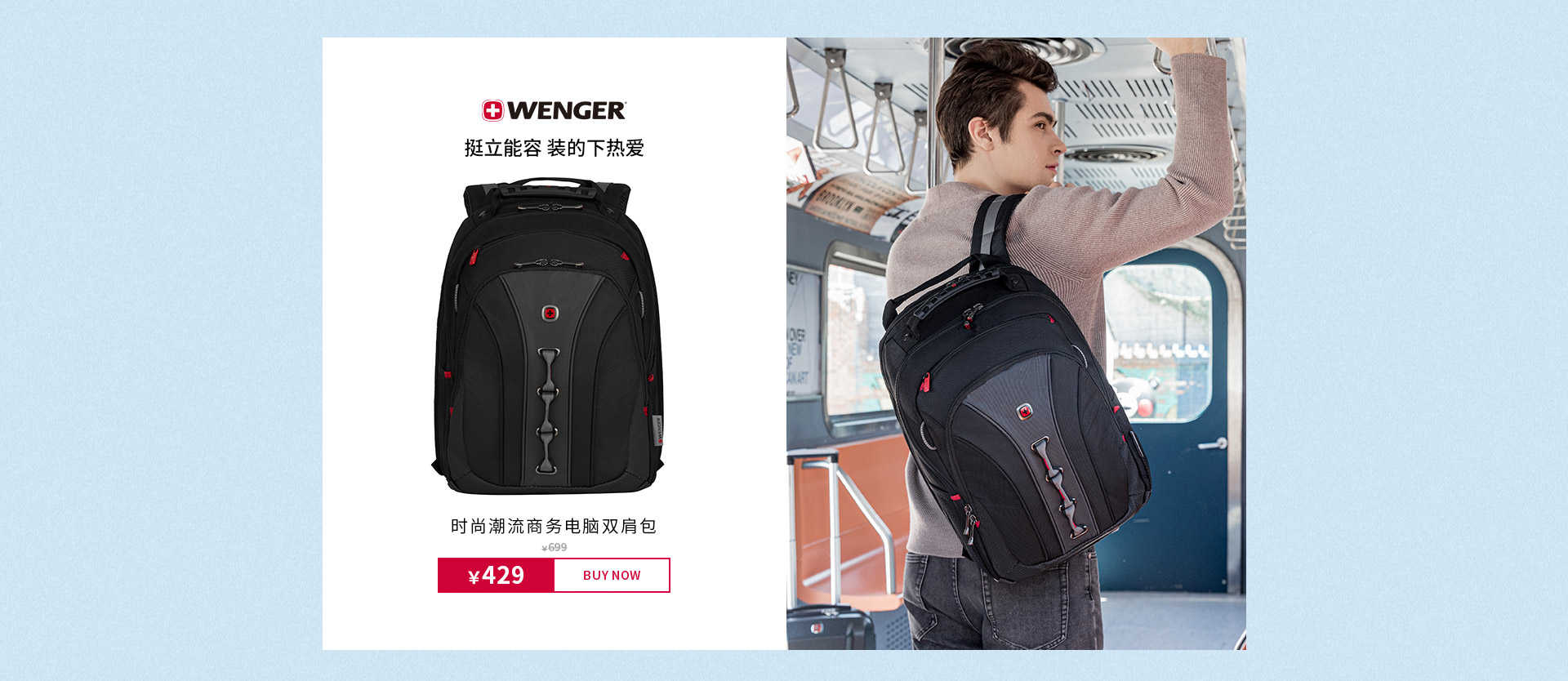 威戈官方旗舰店 - 京东