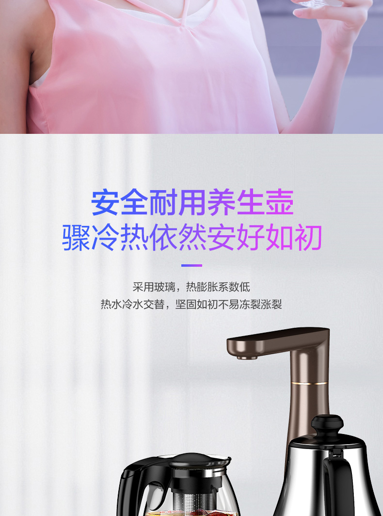 103茶吧机2020_08.jpg