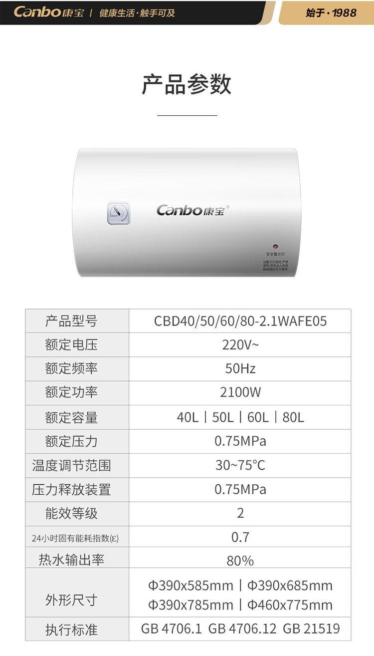 E05热水器_13.jpg