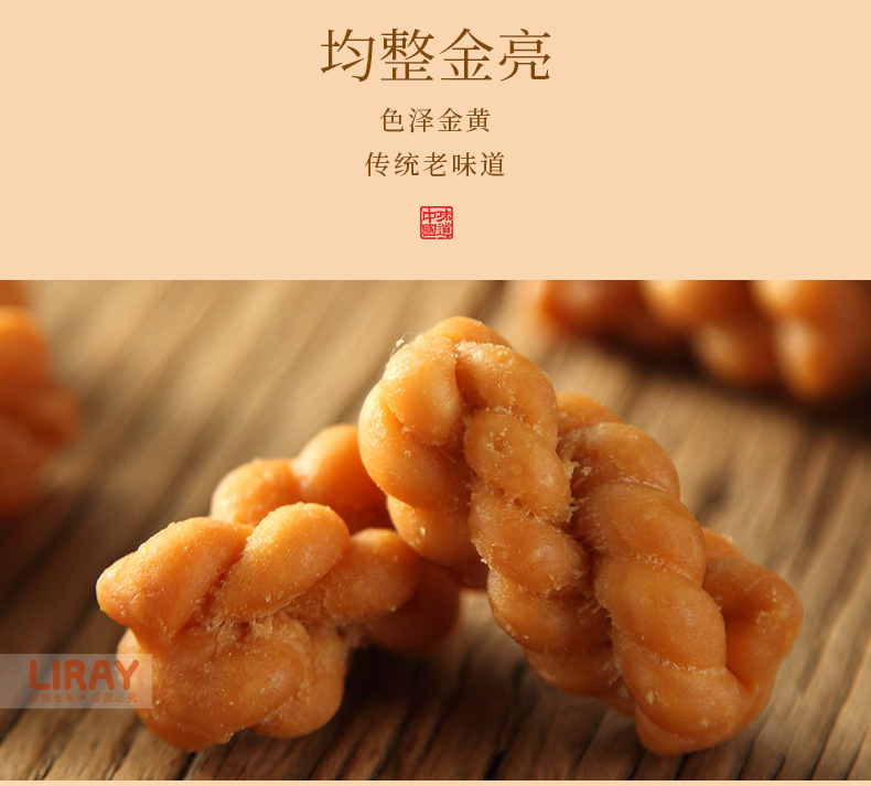 麻花-详情页_05.jpg