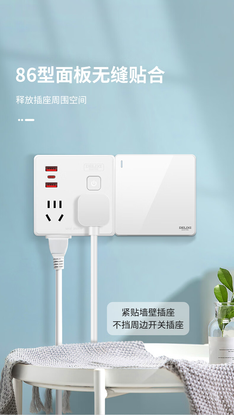 86型转换器详情_03.jpg