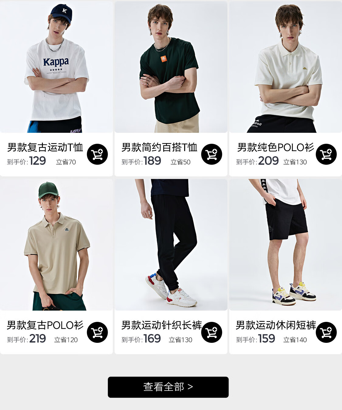 Kappa官方旗舰店 - 京东