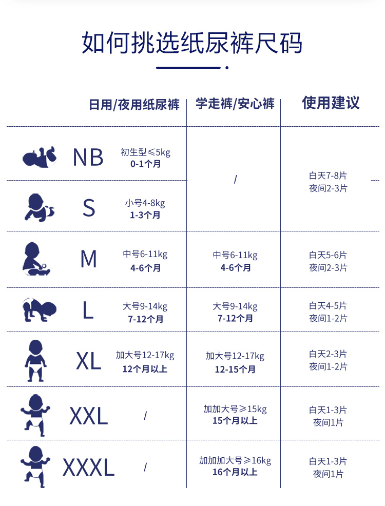 加量学走L-750_09.jpg