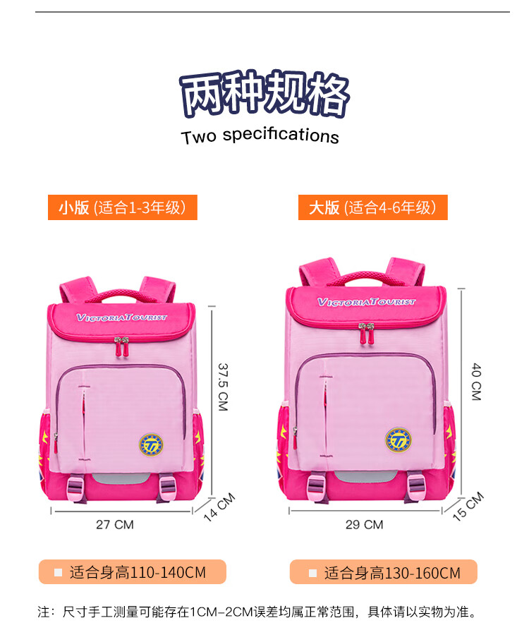VICTORIATOURIST Lightweight Middle School Girls Backpack High Capacity Stylish 3-6 Grade Student School Bag 6