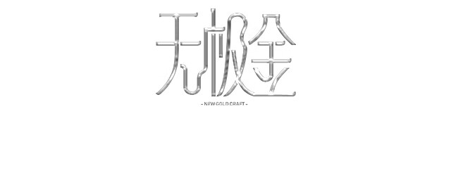 AW015681详情_16.jpg