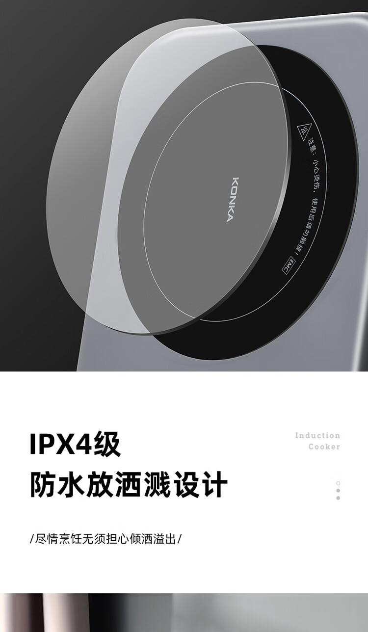 康佳KEO-IS3-详情页输出_14.jpg