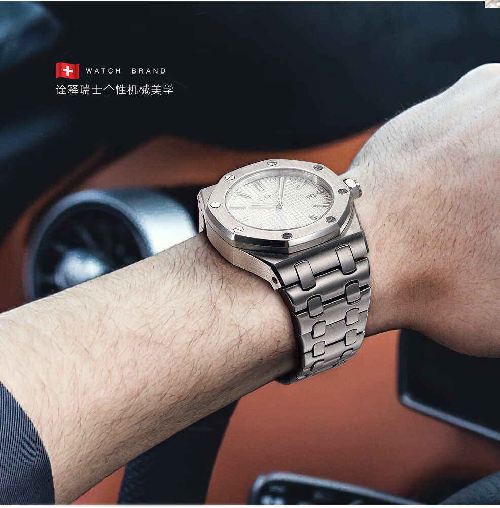 泽默(zemo)瑞士手表 商务简约男士全自动机械表 女士时尚休闲钢带防水