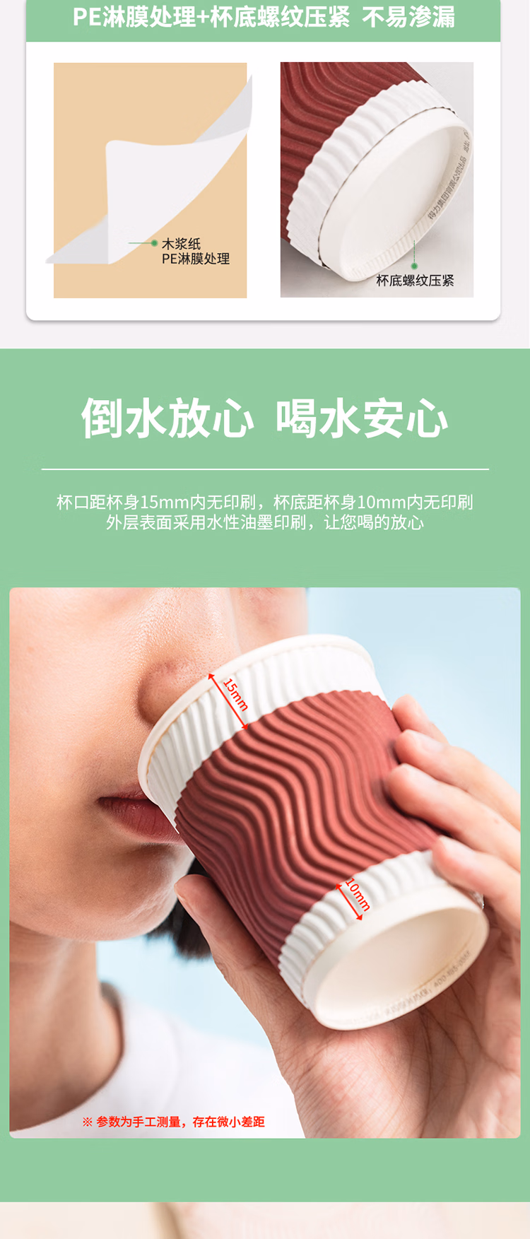 纸杯_04.jpg.avif
