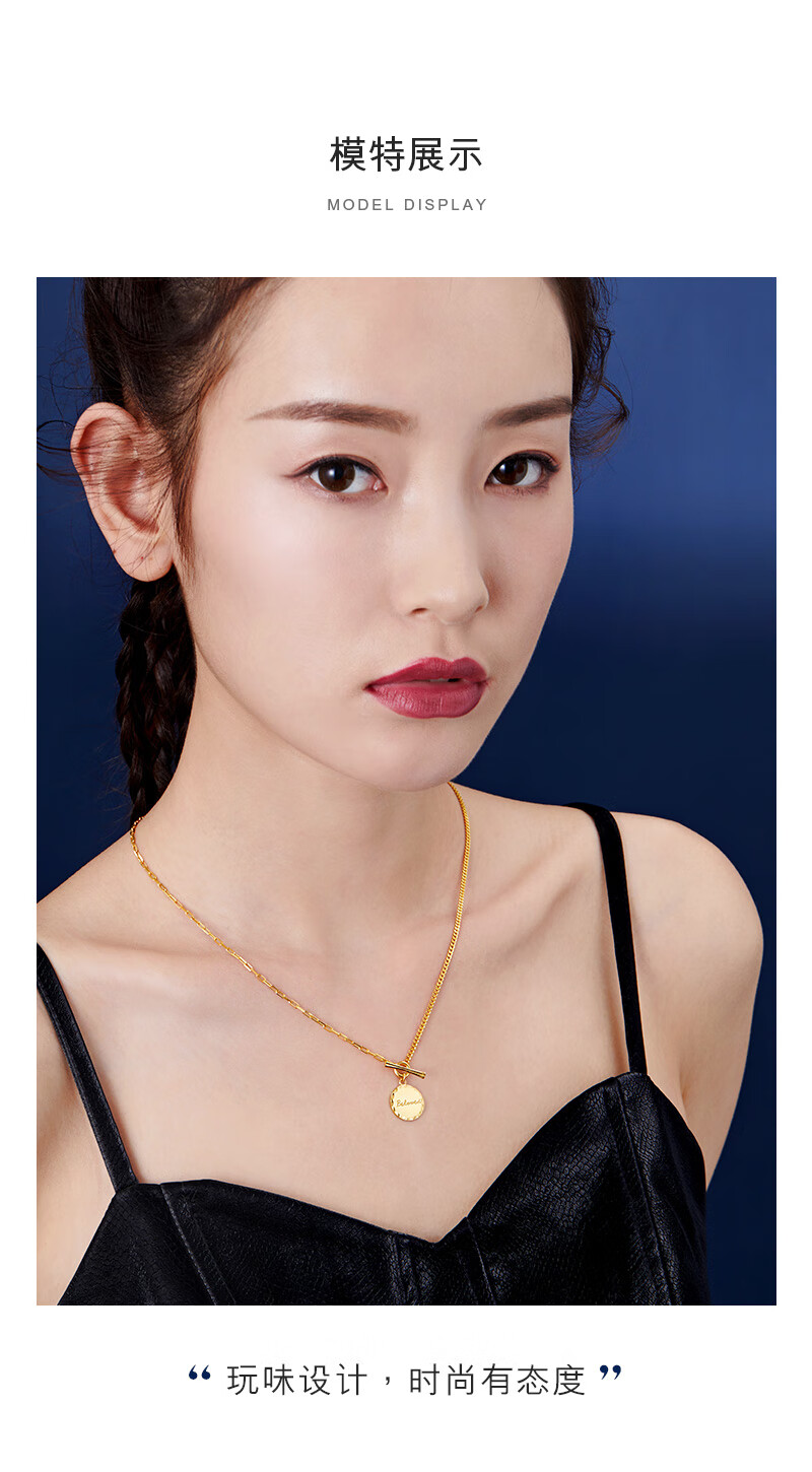 六福珠宝 足金beloved圆牌ot扣5g黄金项链套链送礼 计价 gcg30025 10.