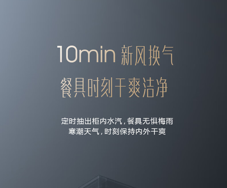 华帝消毒柜i13035-更新_12.jpg