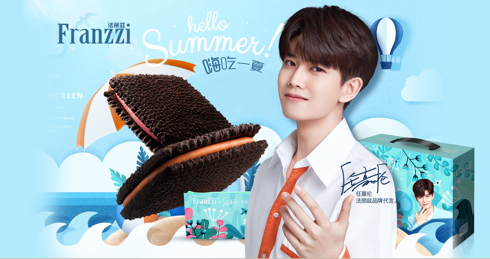 法丽兹旗舰店 - 京东