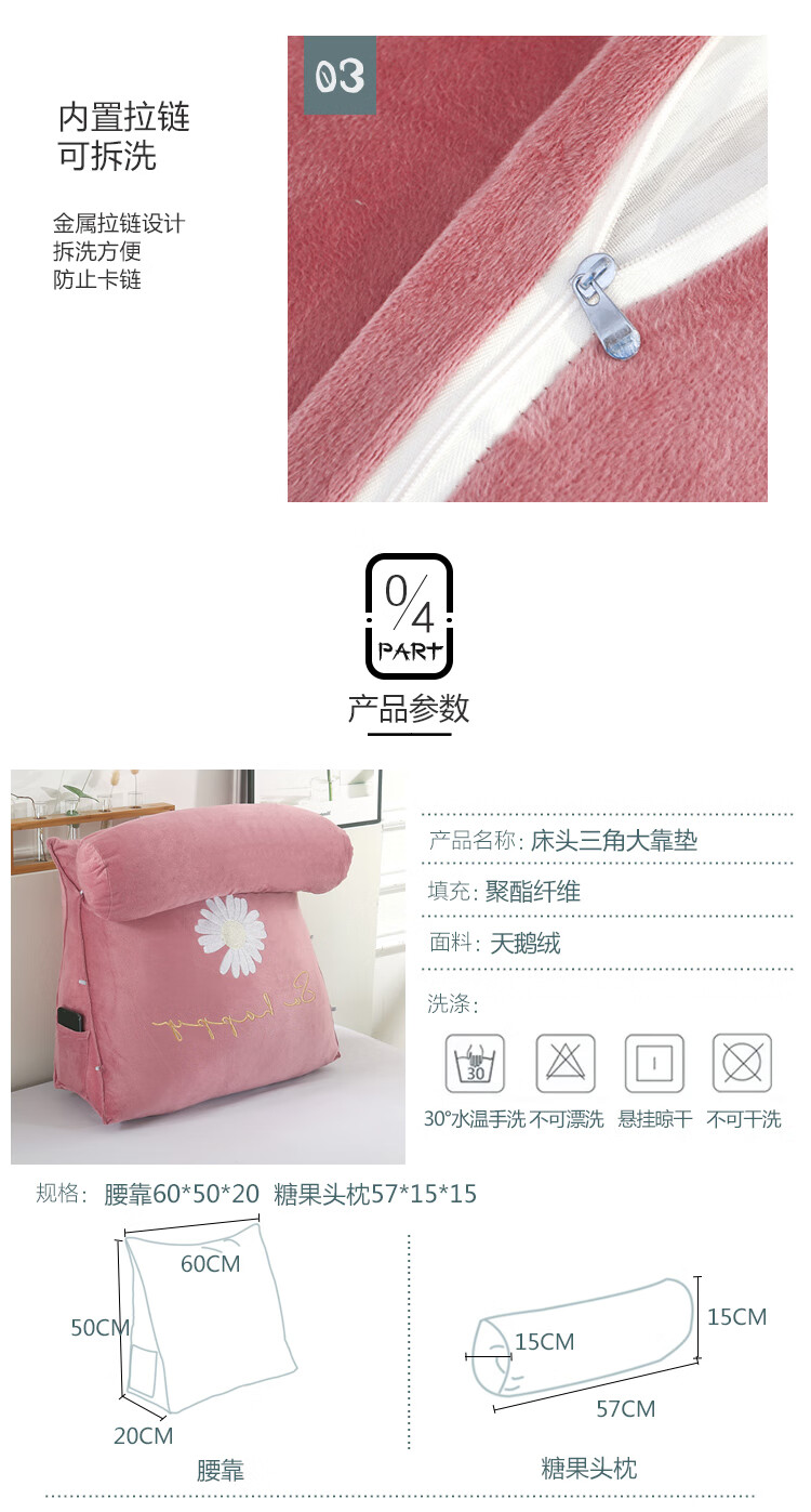 小雏菊粉750_07.jpg