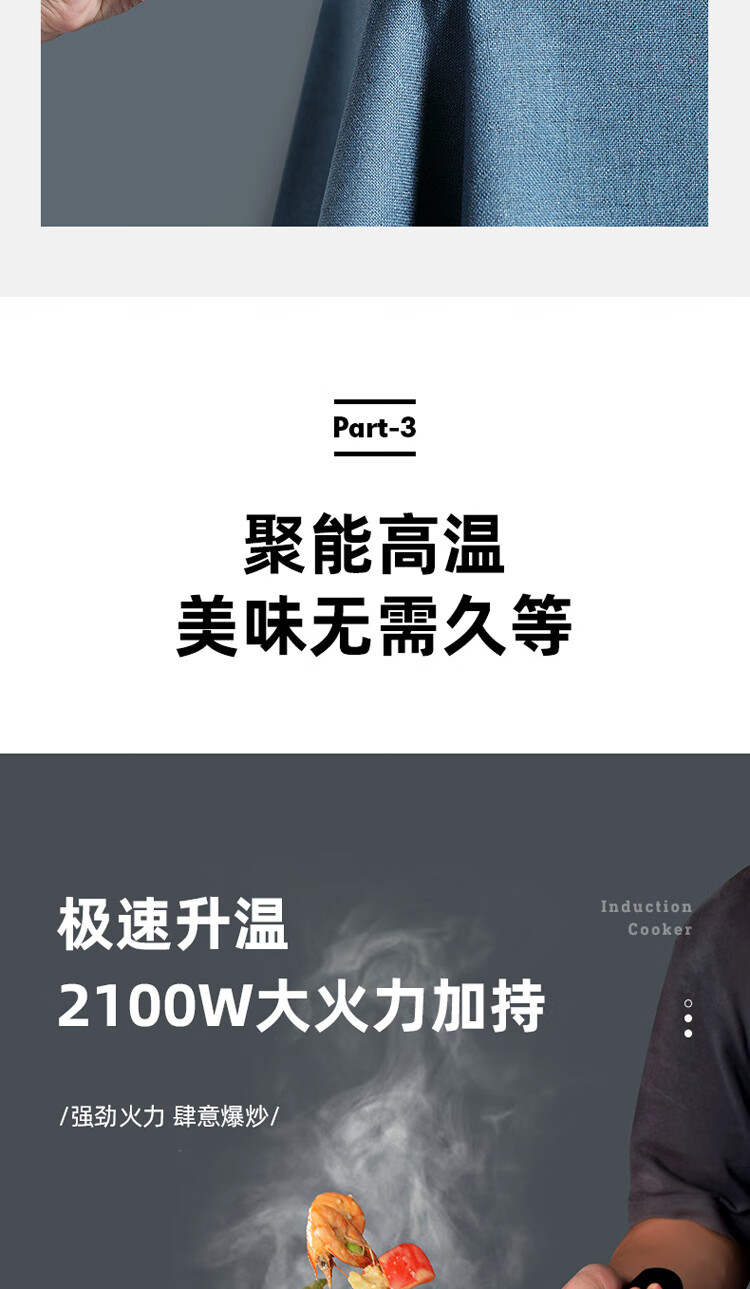 康佳KEO-IS3-详情页输出_07.jpg