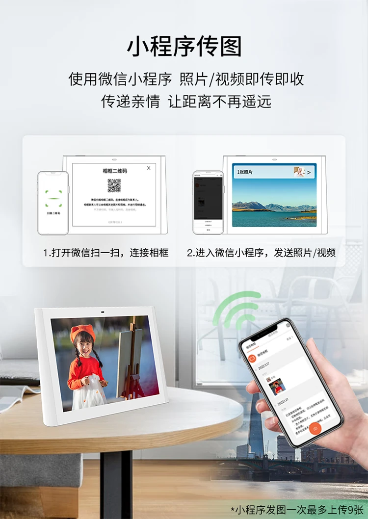 ELC WeChat Photo Frame Electronic Album Digital Photo Frame Home Display Electronic Photo Frame Player Tencent Officially Produced Supports Video Call Mini Program to Transfer Pictures Classic 8-inch WeChat Video Call Red ELC WeChat Photo Frame Electronic Album Digital Photo Frame Home Display Electronic Photo Frame Player Tencent Officially Produced Supports Video Call Mini Program to Transfer Pictures Classic 8-inch WeChat Video Call Red