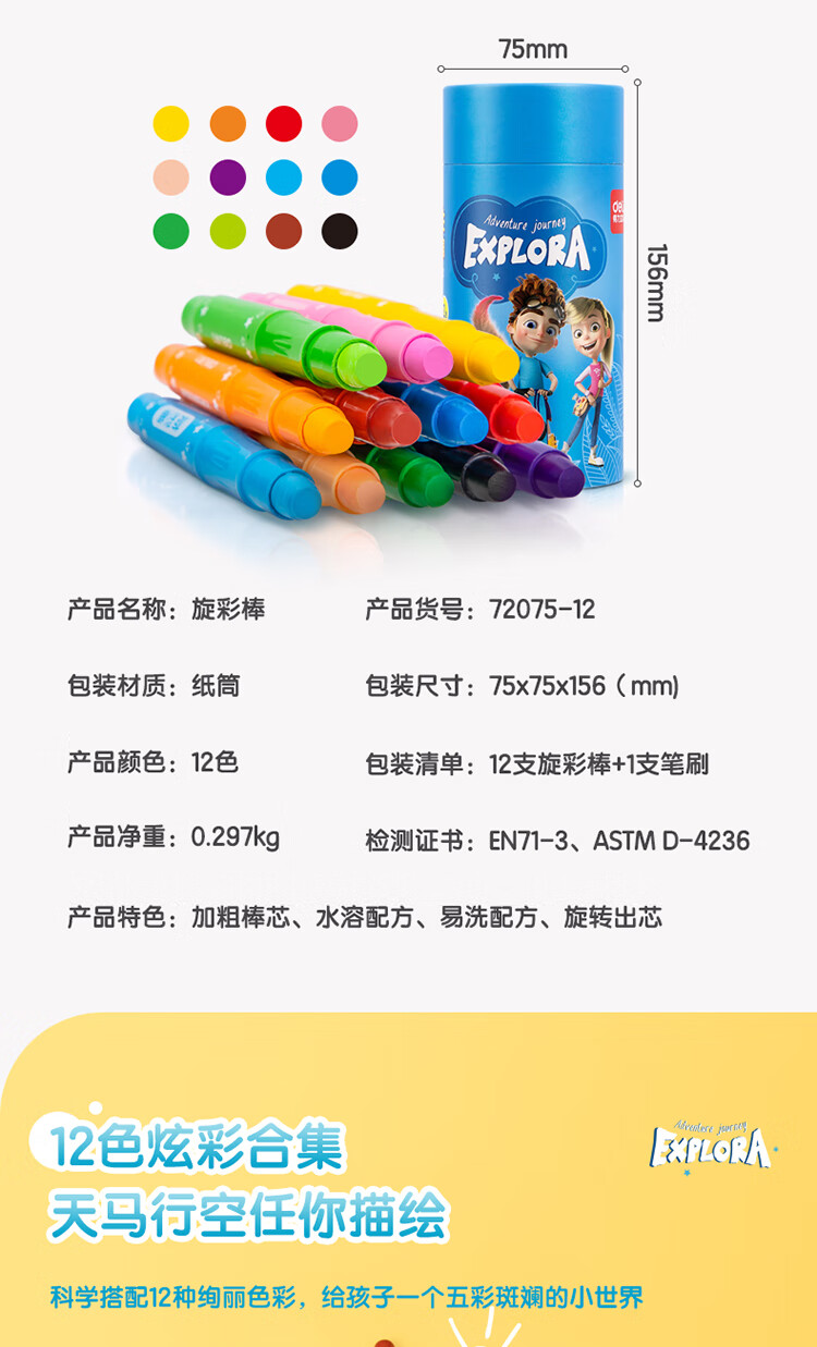 72075-12pc_03.jpg