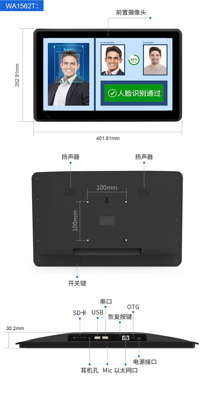 Yilekan ELC advertising machine display wall hanging with light touch display POE conference flat-panel reservation all-in-one machine hotel shopping mall door touch sign with lights on both sides A type 10.1 inches Yilekan ELC advertising machine display wall hanging with light touch display POE conference flat-panel reservation all-in-one machine hotel shopping mall door touch sign with lights on both sides A type 10.1 inches