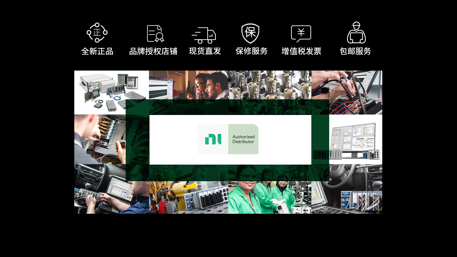 NATIONAL INSTRUMENTS旗舰店 京东