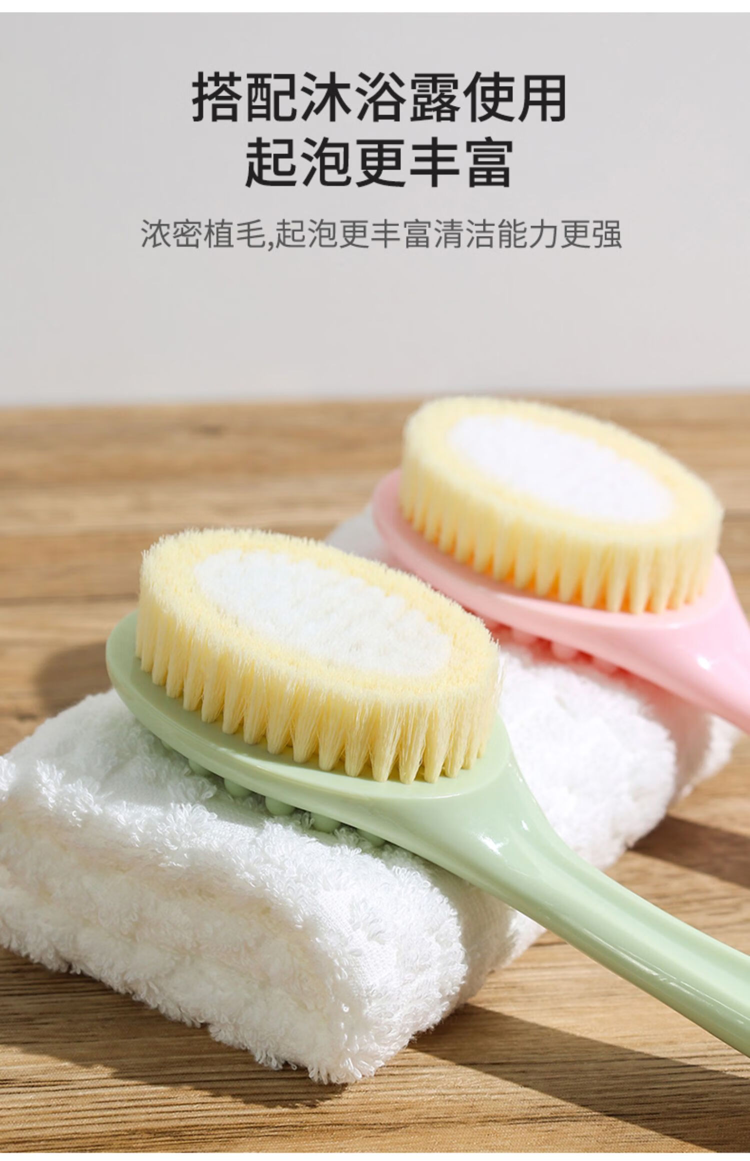 【百货之光】高品质搓澡神器浴刷长柄软毛洗澡刷搓澡巾沐浴球强力后背