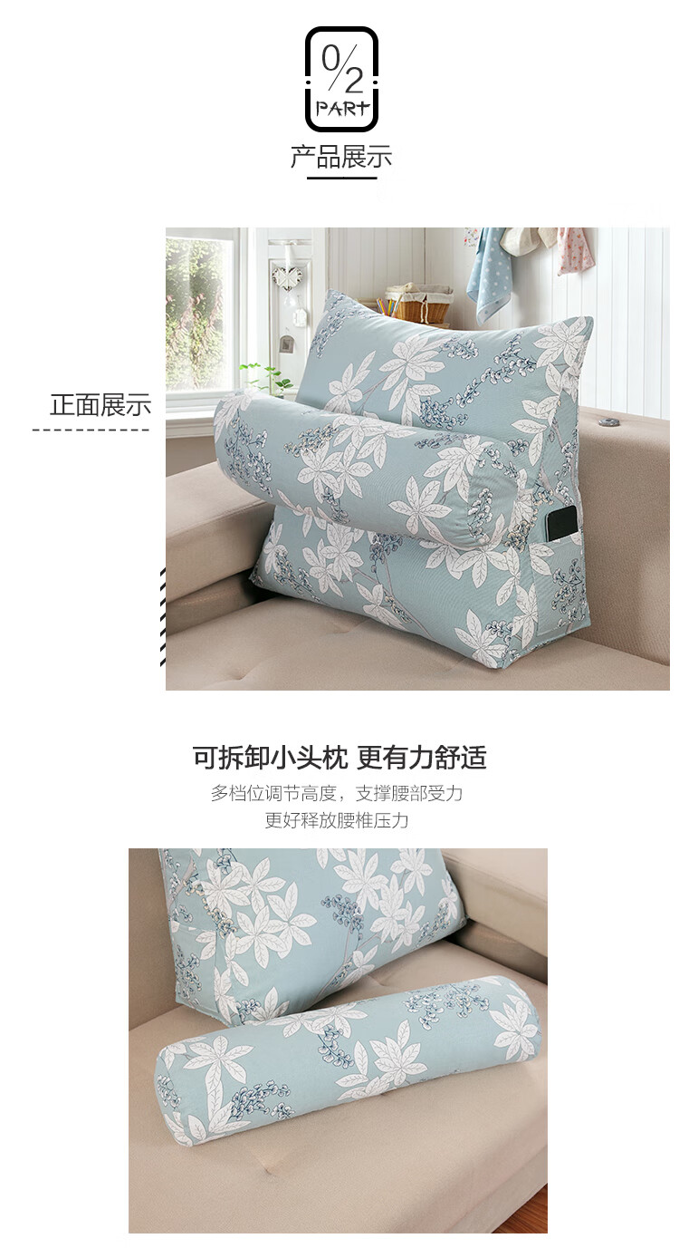 小清新靠包60-750_05.jpg