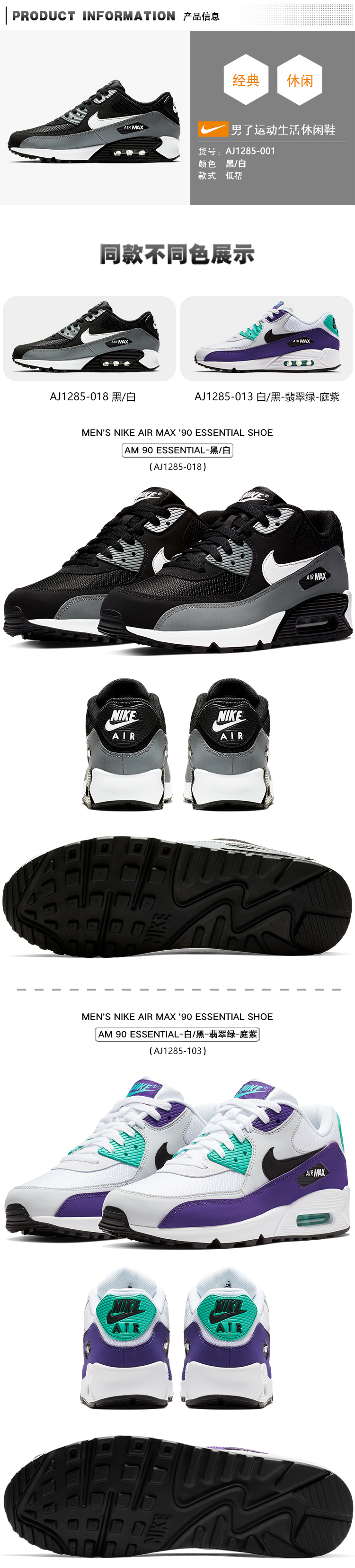 TENIS NIKE AIR MAX 90 ROLHA ESPECIAL Daniel's Import