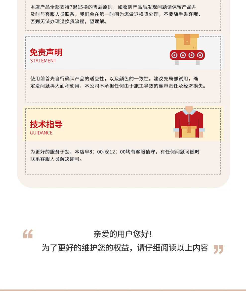 详情页模板_27.jpg