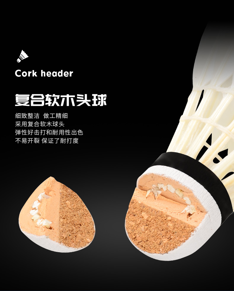 羽毛球详情790_07.jpg