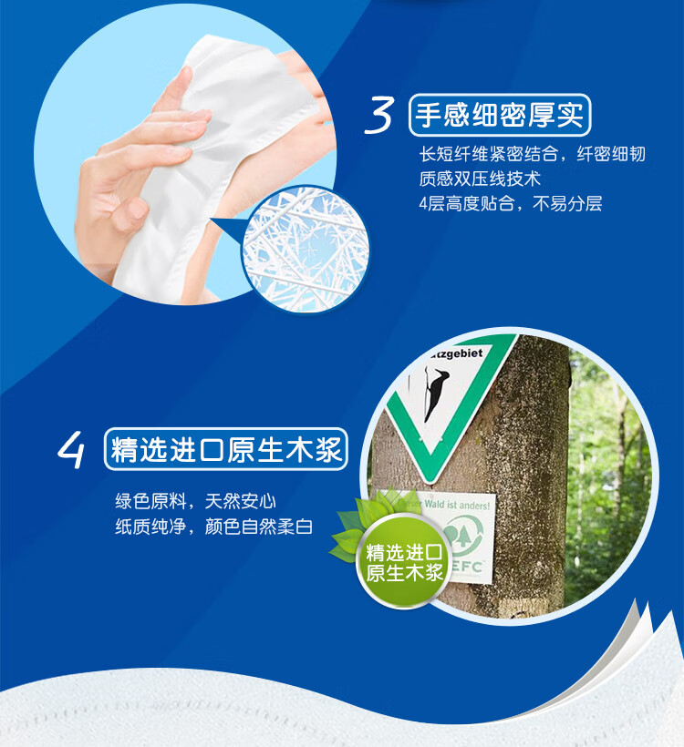 38381-维达拼购 无芯卷纸实芯卷纸手纸厕纸卫生纸巾 超韧4层78克10卷30卷多规格提装整箱装 10卷体验装-详情图