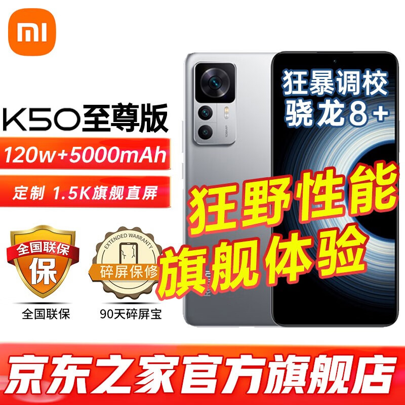 小米15/REDMI K80全系标配！官方揭秘为何超声波指纹更好用,超声波指纹识别,小米15系列,REDMI,K70系列,手机安全性,超声波指纹技术,手机指纹识别优势,第1张