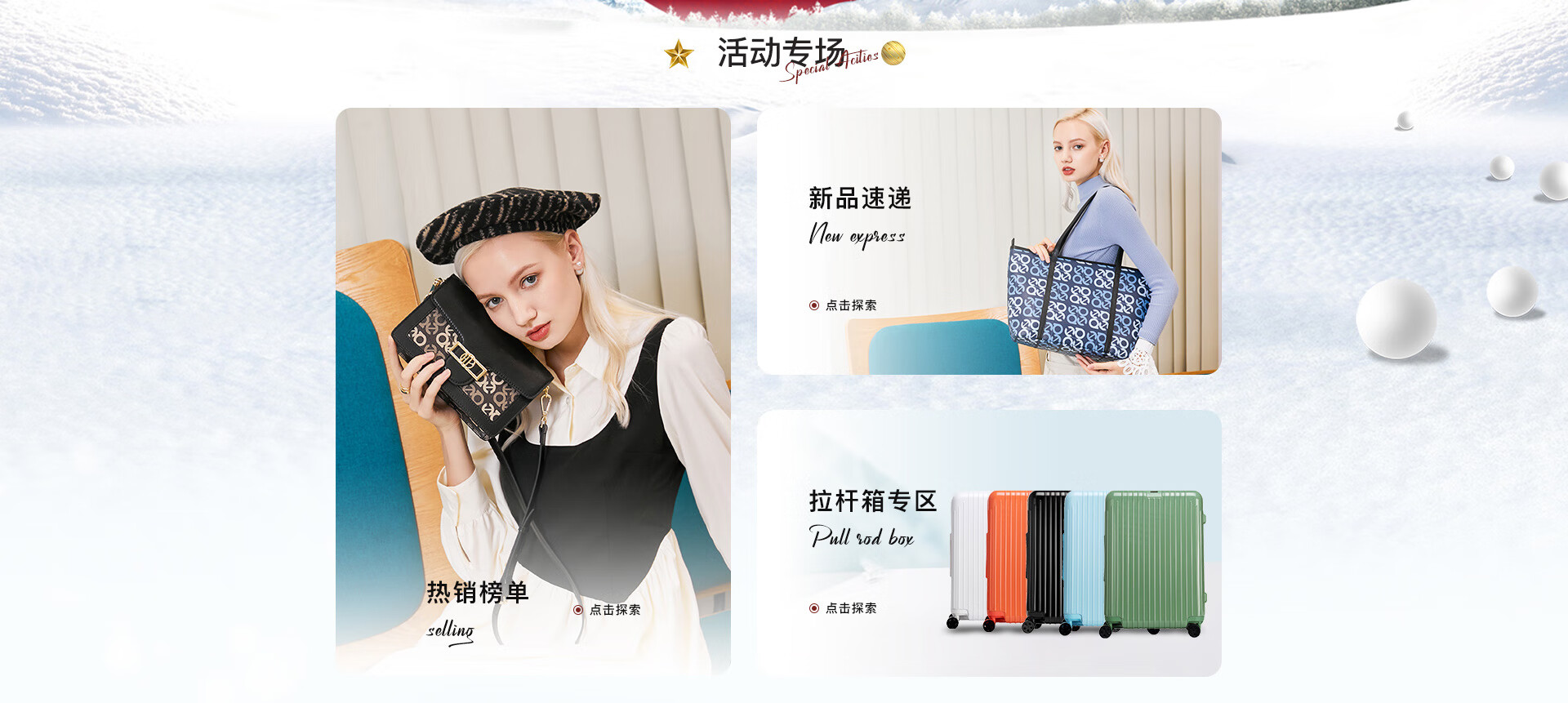 暇步士女包旗舰店 - 京东