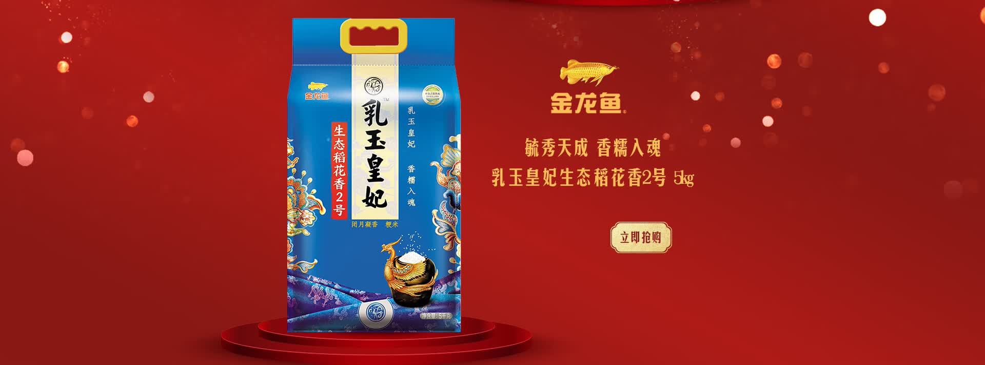 胡姬花京东自营旗舰店 - 京东