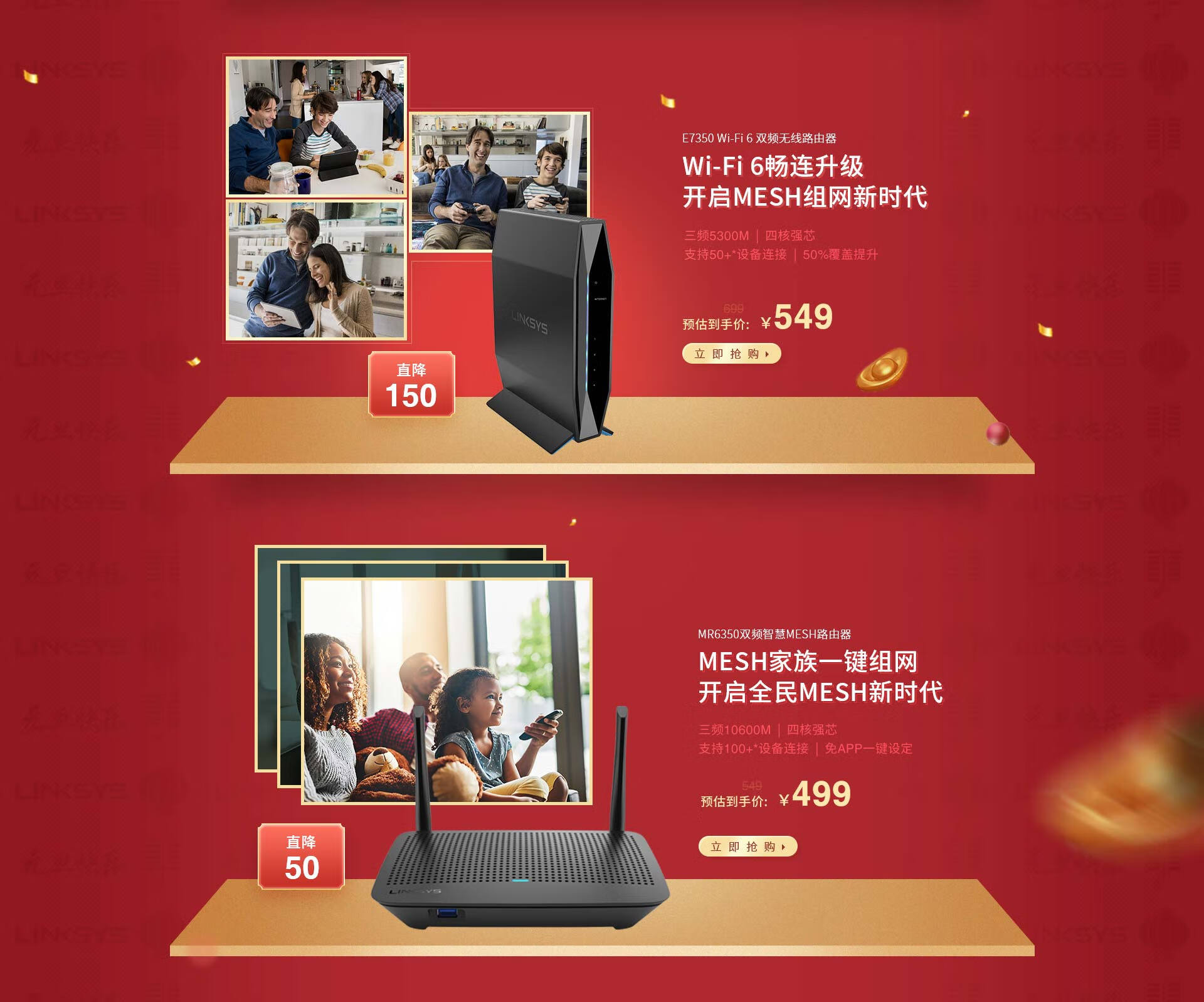 领势网络京东自营官方旗舰店 - 京东