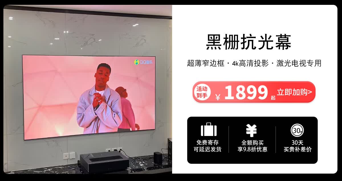 从银屏到生活