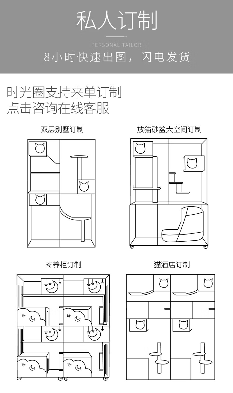 时光圈_B款平顶_3普通实木猫柜120x90x60详情_13.jpg