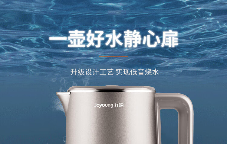 电水壶K15-F12详情页_01.jpg