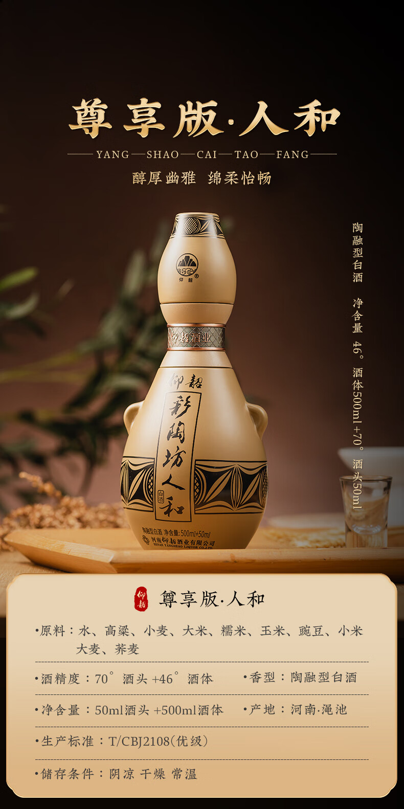 详情图.png