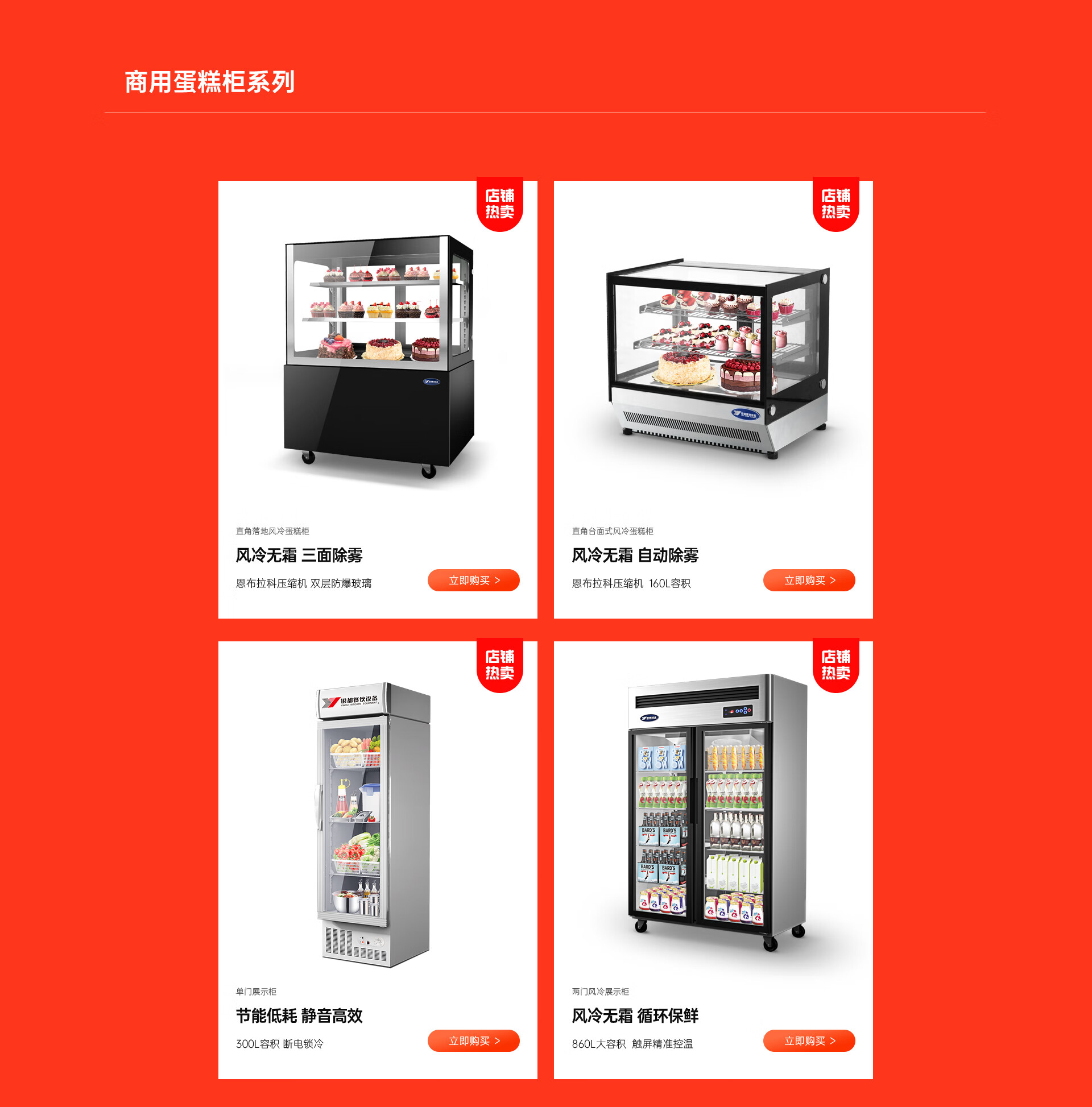 银都餐饮设备（YINDU KITCHEN EQUIPMENT）京东自营旗舰店 京东