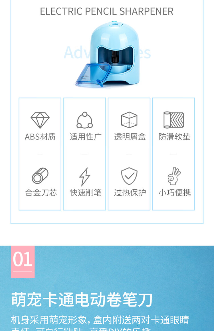 蓝色_03.jpg